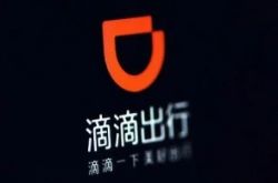 [2分钟科普]黑龙江黑河公司_哔哩哔哩-2